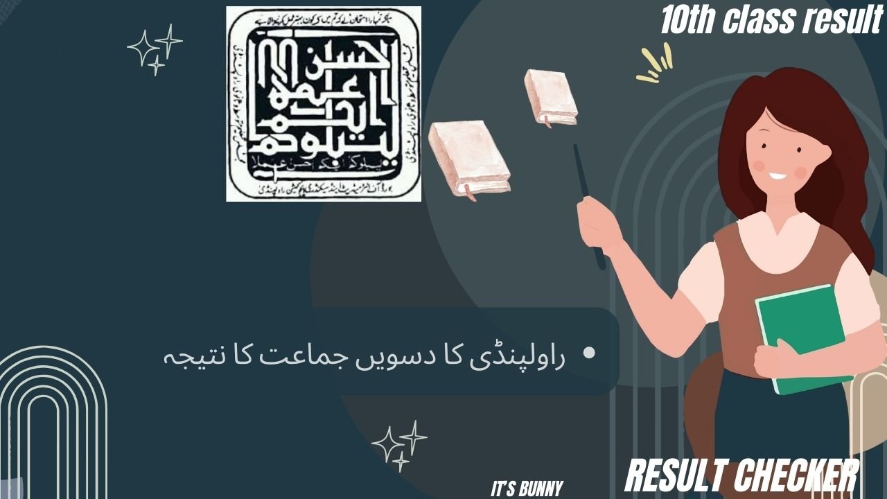 10th Class Rawalpindi Board Result Check by Roll Number 2025