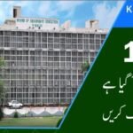 Bise karachi 10th result 2025 check by roll number