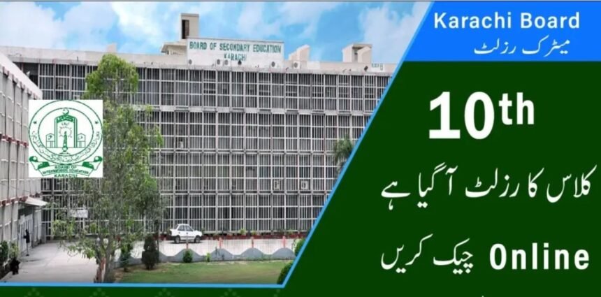 Bise karachi 10th result 2025 check by roll number