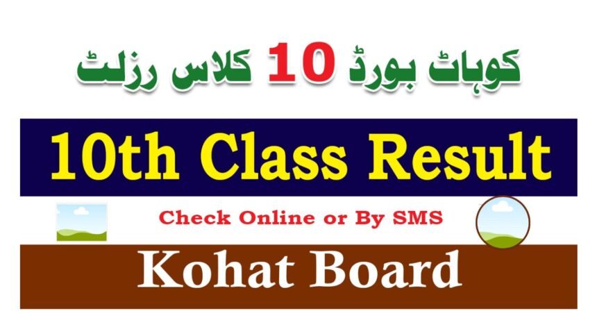 BISE Kohat 10th Class Result 2025 – Check by Roll Number, Name & Gazette