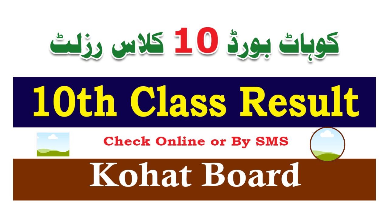 BISE Kohat 10th Class Result 2025 – Check by Roll Number, Name & Gazette