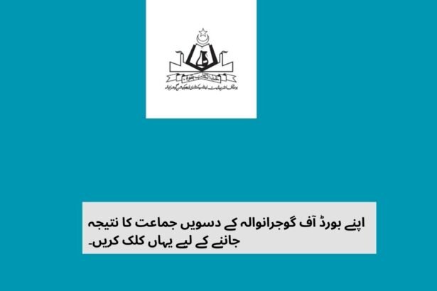 To Check BISE Gujranwala 10th Class Result 2025 by roll number