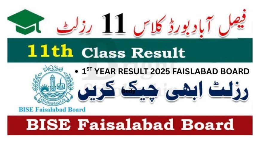 Bise faisalabad 1st year result 2025 roll number