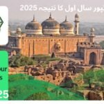 Bise Bahawalpur 11th Class Result 2025 By Roll Number