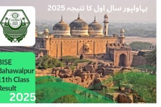 Bise Bahawalpur 11th Class Result 2025 By Roll Number