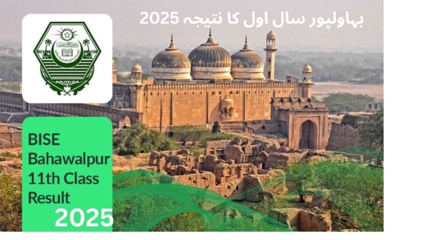 Bise Bahawalpur 11th Class Result 2025 By Roll Number