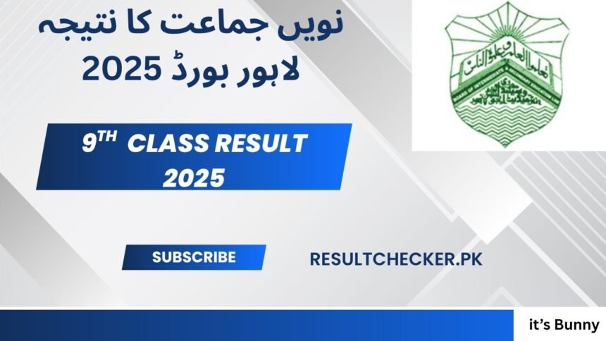 BISE Lahore 9th Class Result 2025 – Check Online by Roll Number, Name & Gazette