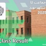 BISE Sukkur Board 9th Class Result 2025 Check Online by Roll Number, Name, or Gazette.