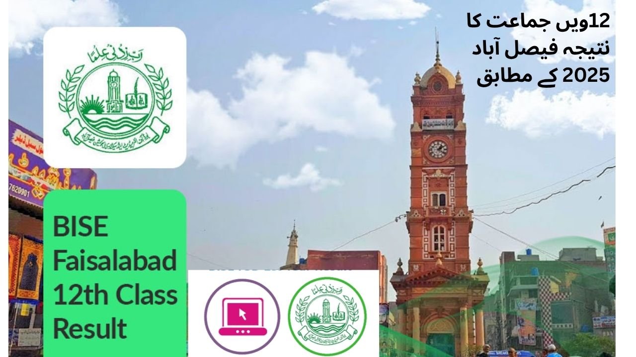 BISE Faisalabad 12th Class Result 2025 Check Your 2nd Year Result Online