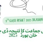 BISE DG Khan 9th Class Result 2025 , Check Online by Roll Number, Name, Gazette.