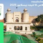 BISE Lahore 12th Class Result 2025 2nd Year.