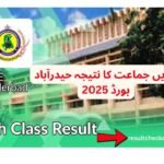 BISE Hyderabad Board 9th Class Result 2025 ,Check Online by Roll Number, Name, or SMS.