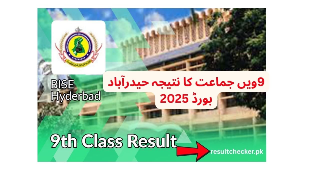 BISE Hyderabad Board 9th Class Result 2025 ,Check Online by Roll Number, Name, or SMS.